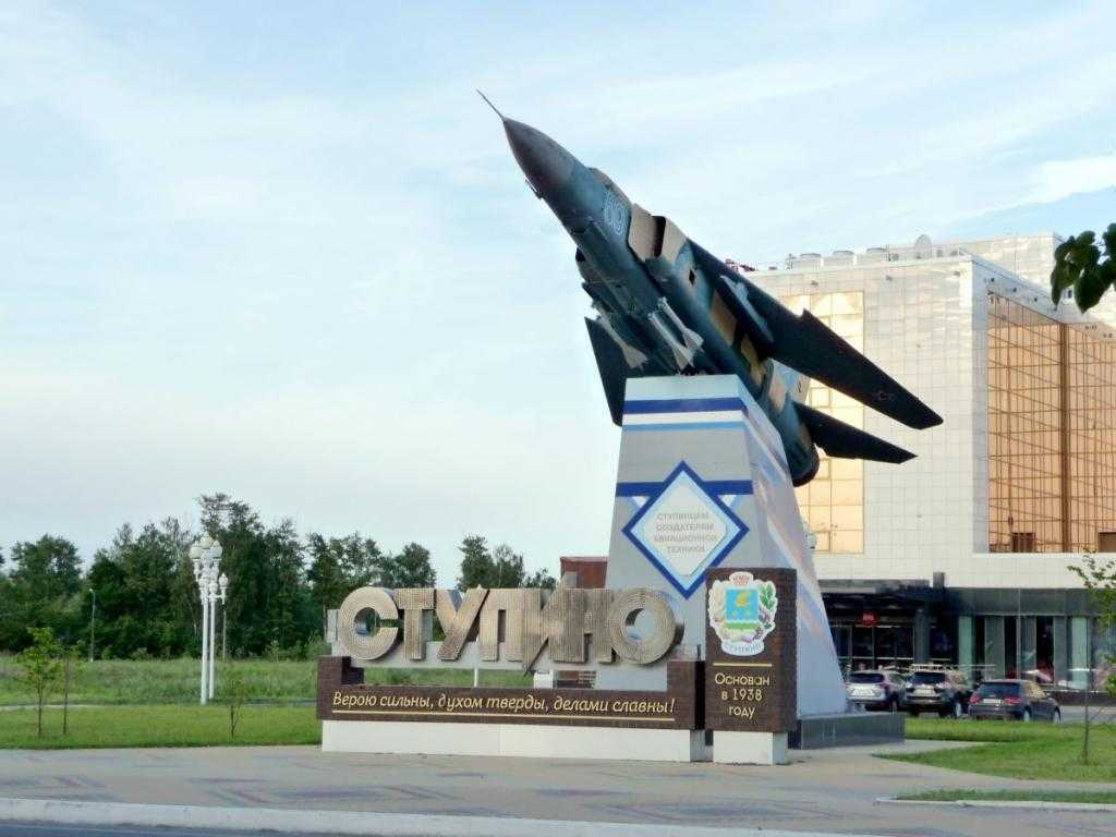 Самолет-памятник МиГ-23