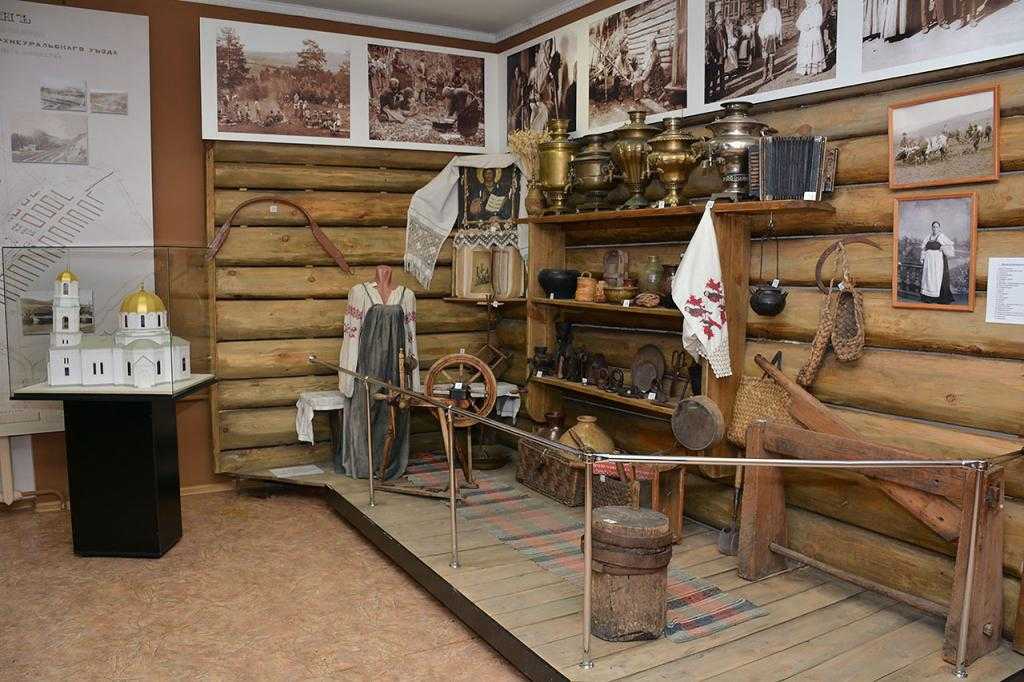 Белорецкий историко-краеведческий музей