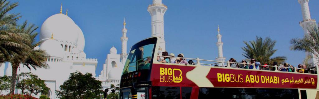 Экскурсия в Абу-Даби из Дубая