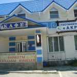 Самые известные гостиницы Кыштыма