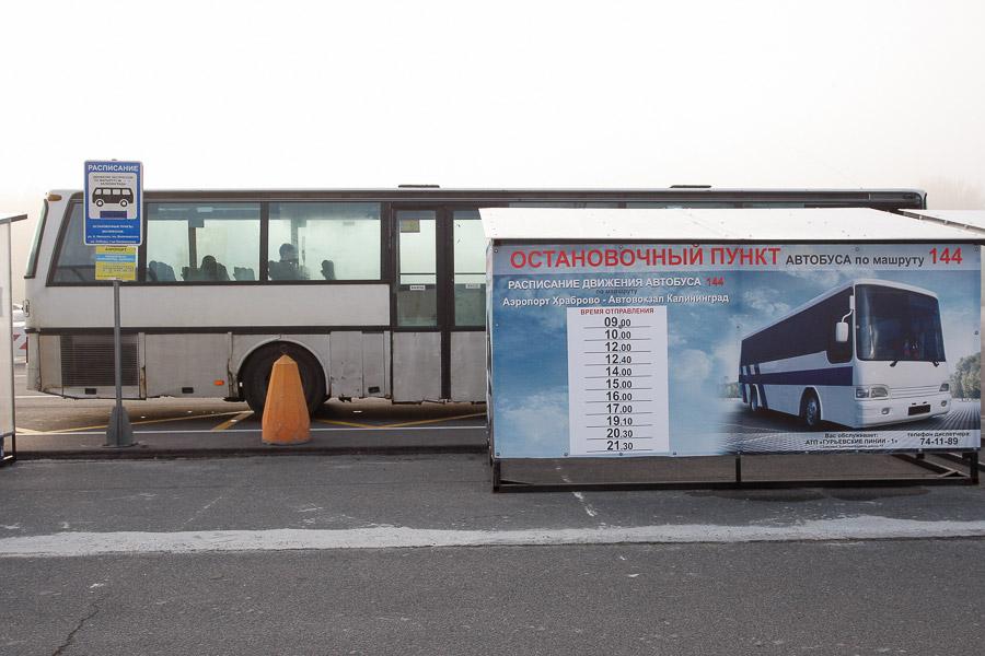 автобус из Храброво