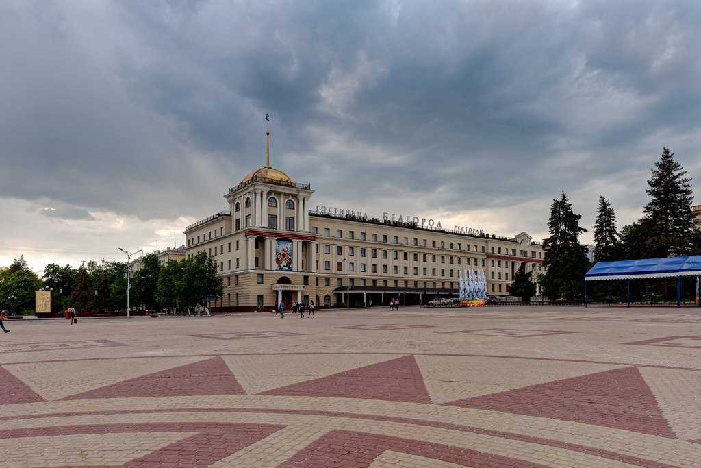 Центр Белгорода