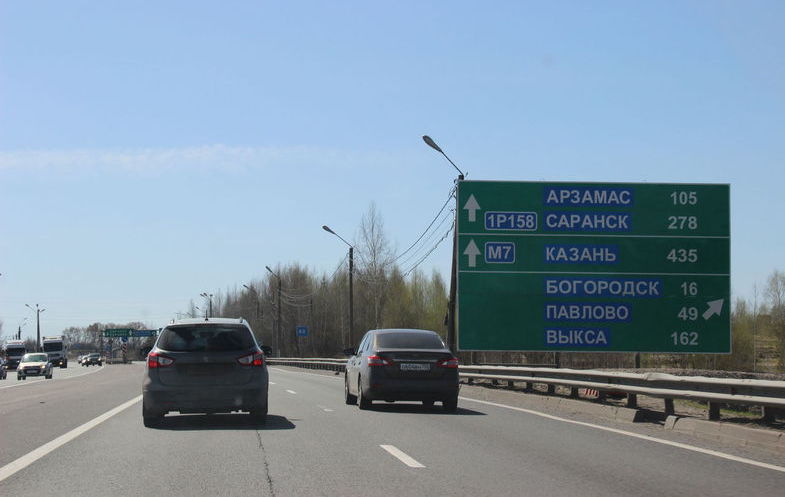 Дорога от Владимира в Казань