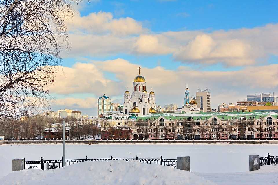Екатеринбург зимой