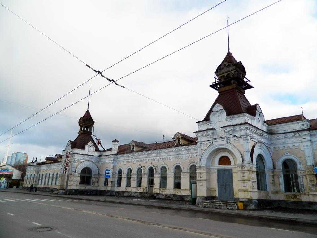 Старый вокзал в Перми